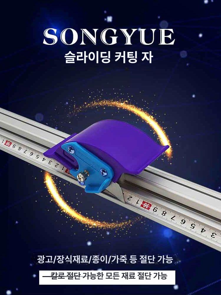 알루미늄 안전자 재단자 컷팅자 슬라이딩 커팅자 - 상세 이미지 4