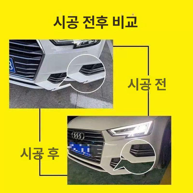 스크래치 스티커 자동차 흰색 휀다 흠집 테이프 임시 가림 수선용 시트지 뗌빵 범퍼 - 상세 이미지 3