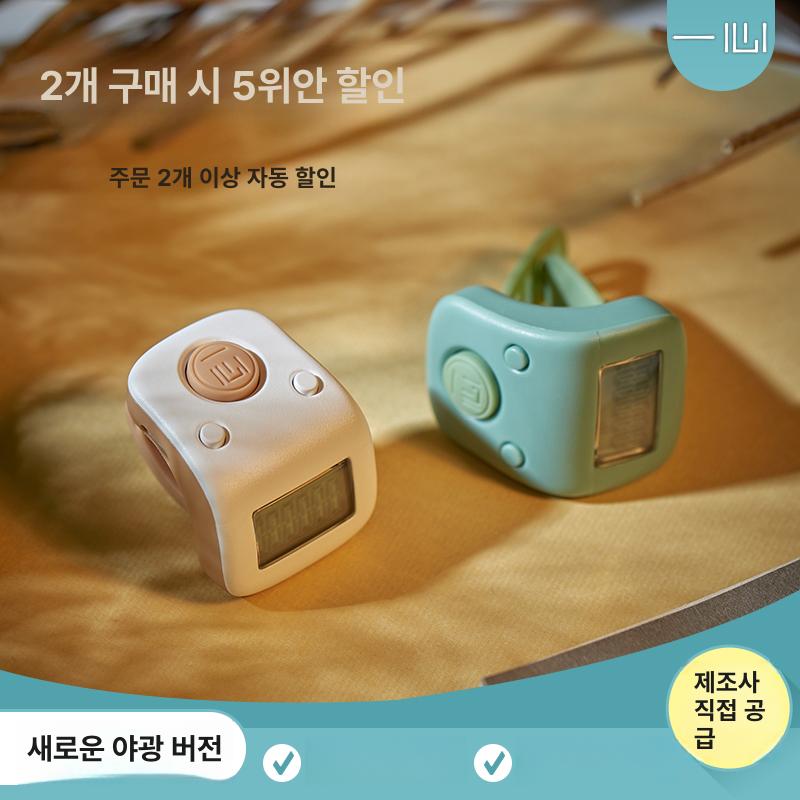 스마트 방수 핑거시계 손가락 수영장 육상 훈련 운동 타이머 - 상세 이미지 2