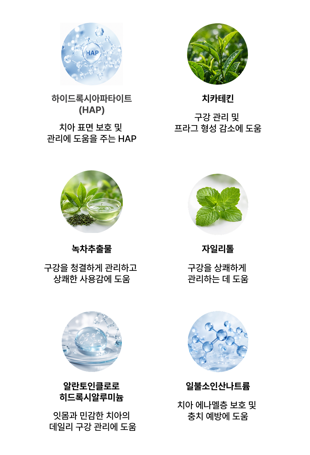 [오늘출발] 평일 2시 이전 주문 디오 미플러스 치약 민감한 치아 잇몸 구강관리 치은염예방 치과 약국 치약 100g, 3개 이미지 7
