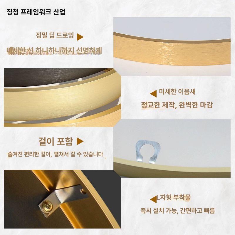 라운드 사진틀 알루미늄 액자테두리 프레임 원형액자틀 - 상세 이미지 2