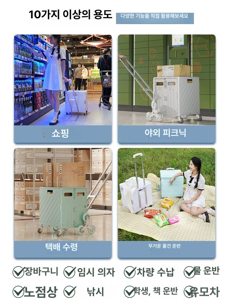 접이식 손수레 대용량 50리터 야외 캠핑 장보기 바퀴 이동식 핸드카트 정원용 - 상세 이미지 5