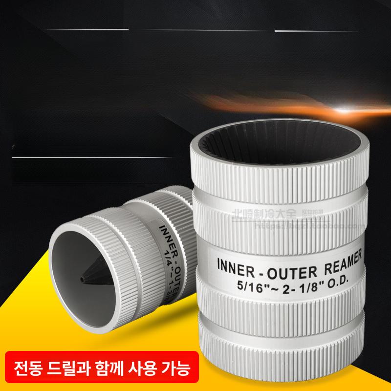 파이프 리머 모따기 수동 내경 외경 내외경 튜브 - 상세 이미지 2
