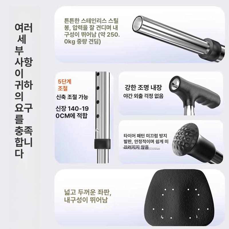 지팡이의자 휴대용 보행 경량 삼발이 효도선물 어르신 웨이팅 등산용 브라운 이동식 - 상세 이미지 3