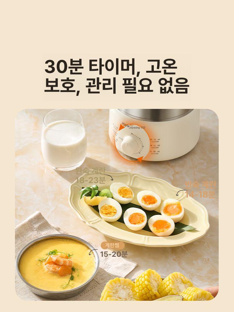 스테인리스 계란 삶는 기계 자동 타이머 반숙 찜기 계란 조리 전자 기구 - 상세 이미지 3