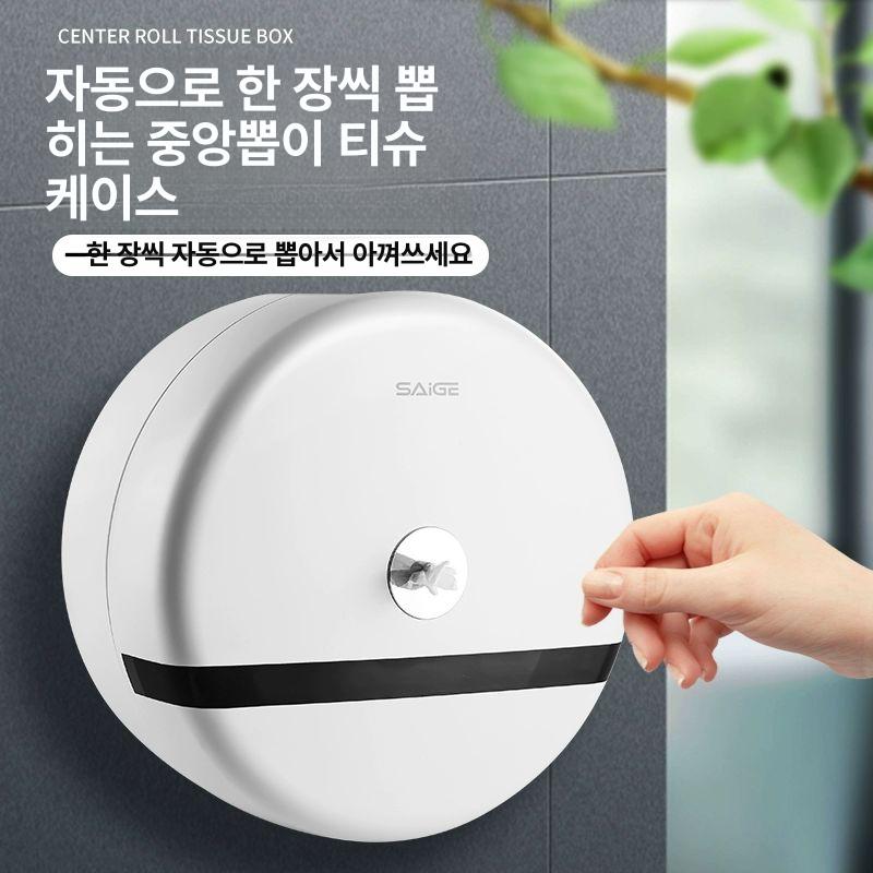 점보롤케이스 화장실 뽑아쓰는 휴지걸이 디스펜서 케이스 휴지 통 - 상세 이미지 2