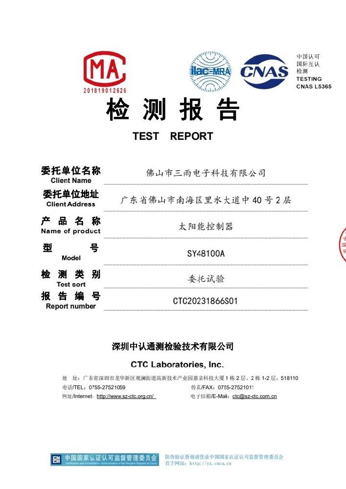 인버터 조절기 전력컨트롤러 패널 인버터컨버터 차량용인버터 컨버터 차량용 자동차 전원 변환기 - 상세 이미지 3