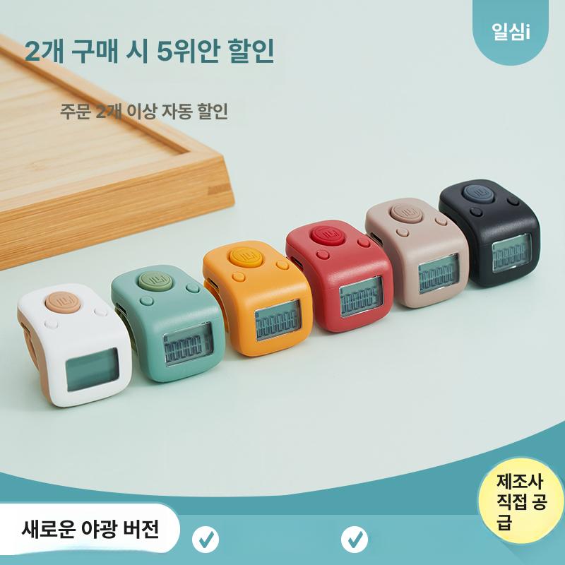 스마트 방수 핑거시계 손가락 수영장 육상 훈련 운동 타이머 - 상세 이미지 3