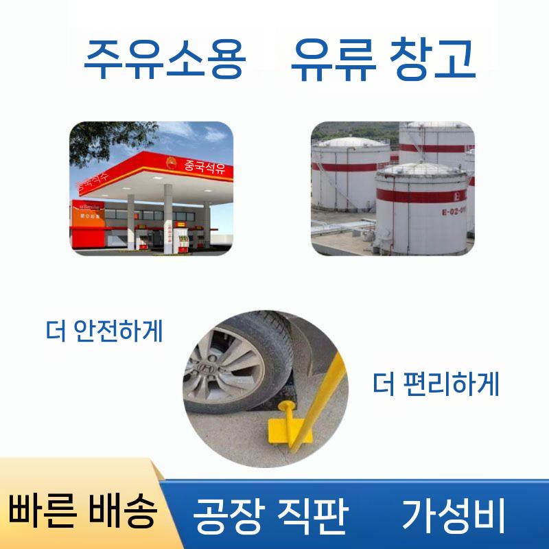 주차용 밀림방지 중장비 고무 자동차고임목 주차고임목 차량버팀목 차량고임목 화물차고임목 대형 옐로우 레 (1 개) - 상세 이미지 3