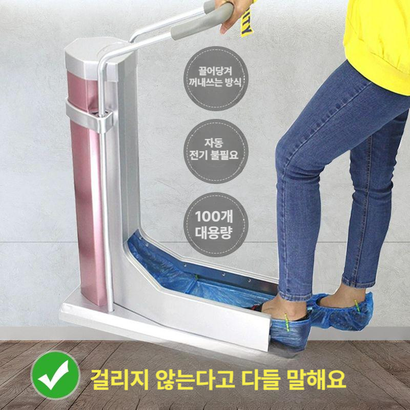 신발 일회용 덧신 자동 착용 슈즈커버 위생 랩핑 착장기 머신 신발보호 - 상세 이미지 3