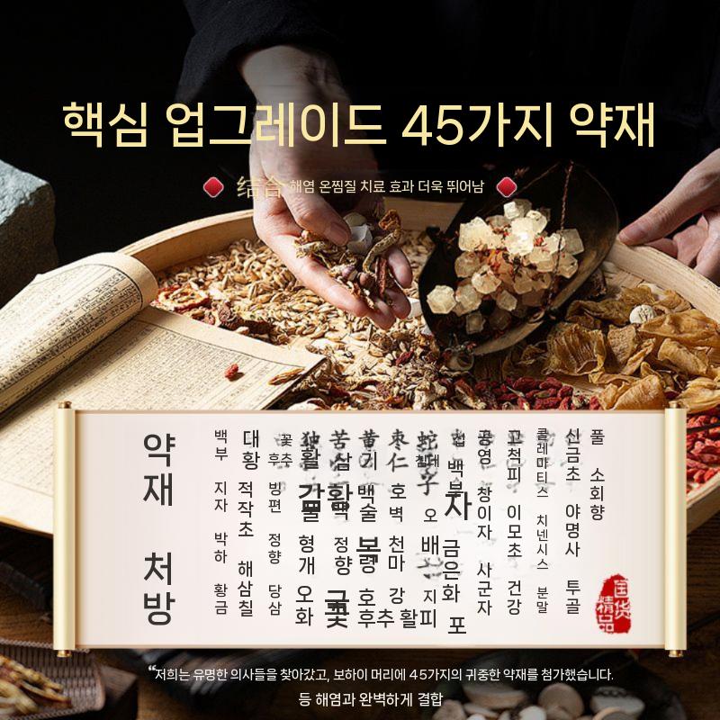 목찜질기 온열 경추 상체 어깨 찜질팩 복부 목 + 오십견 물리 치료 온찜질 블루 - 상세 이미지 5