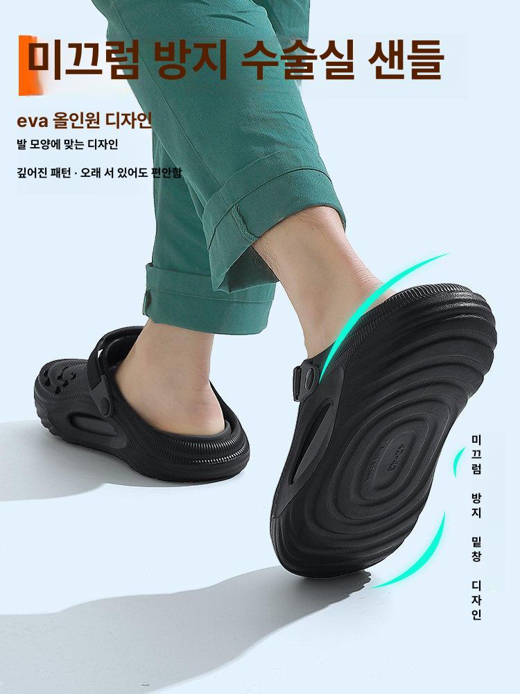 운전할때슬리퍼 안미끄러지는 무릎에좋은 의사 운전용슬리퍼 안미끄러운 - 상품 이미지
