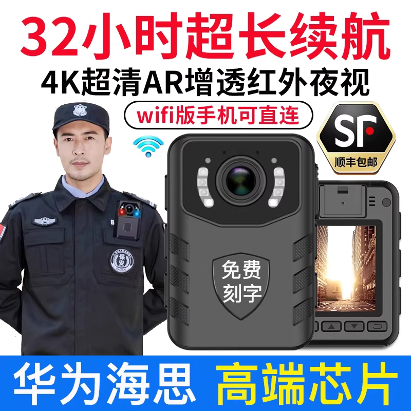 고화질 바디캠 근무용 녹화장치 미니캠 1. 4K 야간 촬영 16시간/16G - 상세 이미지 2