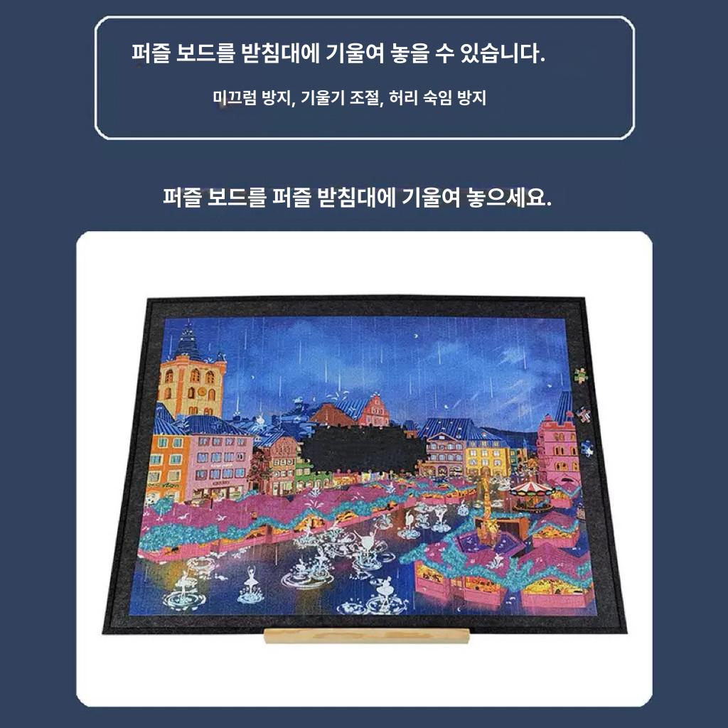 접이식 직소 퍼즐 보드 매트 미끄럼 방지 퍼즐판 테이블 접이식 - 상세 이미지 2