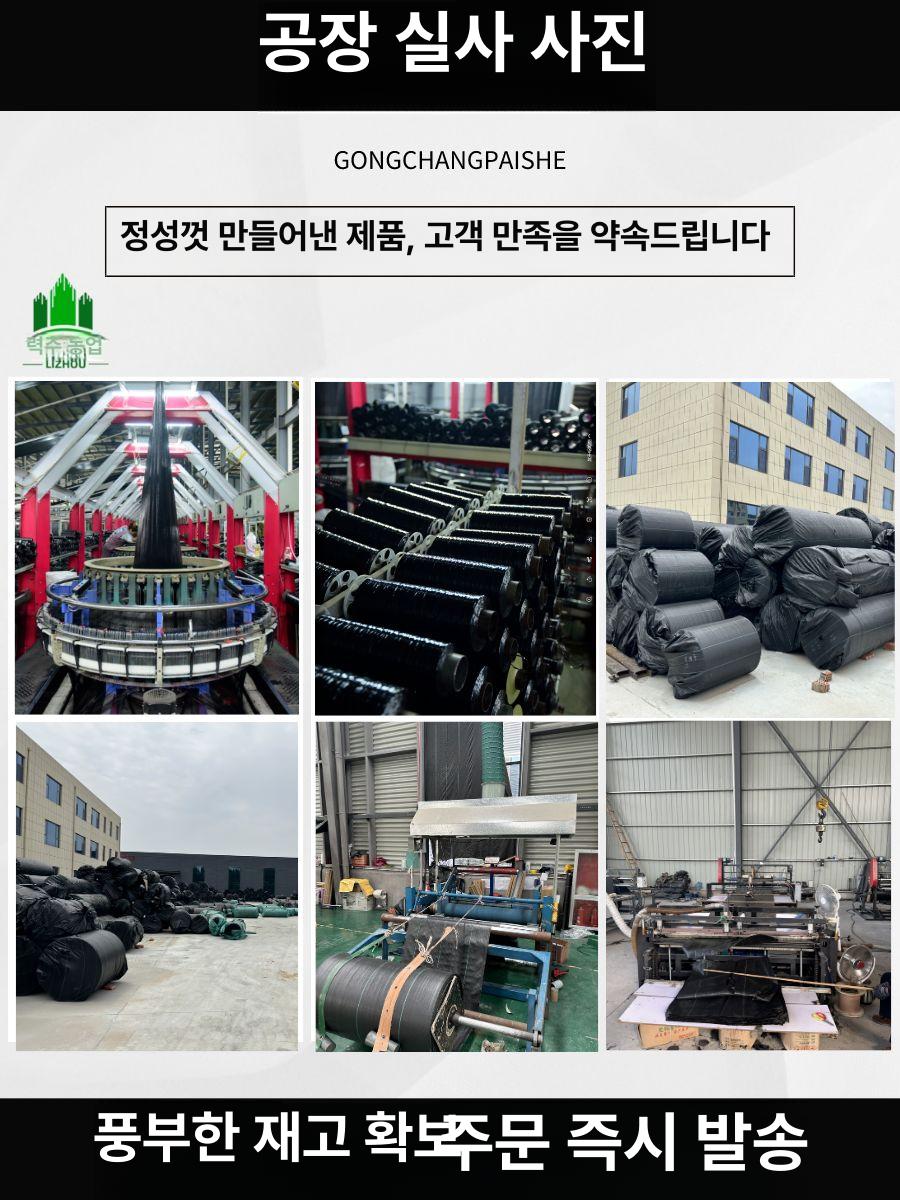 수목 제초 매트 제초매트 잡초방지 나무 방초 - 상세 이미지 5