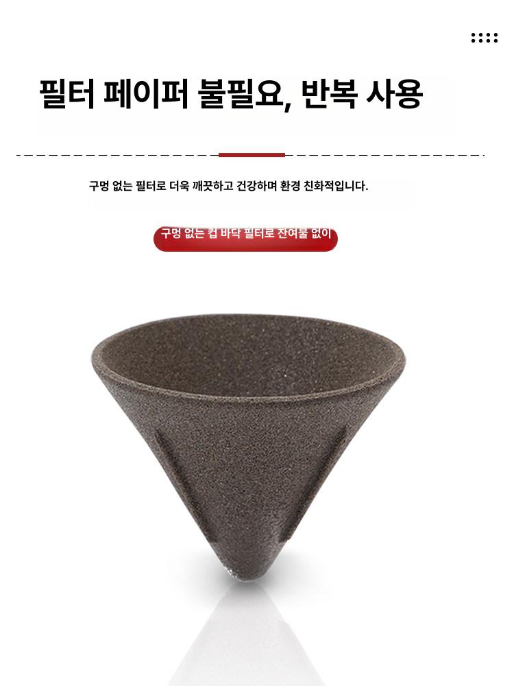 도자기 단품 드리퍼 세라믹 필터 드립 핸드드립 커피  - 상세 이미지 2