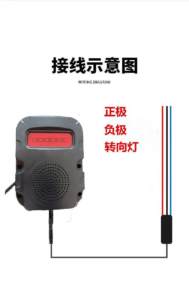부착형 지게차 역방향 경고등 사운드바 음성스피커 화물차 조향 블루투스 휴대용 무선 컴퓨터 - 상세 이미지 2