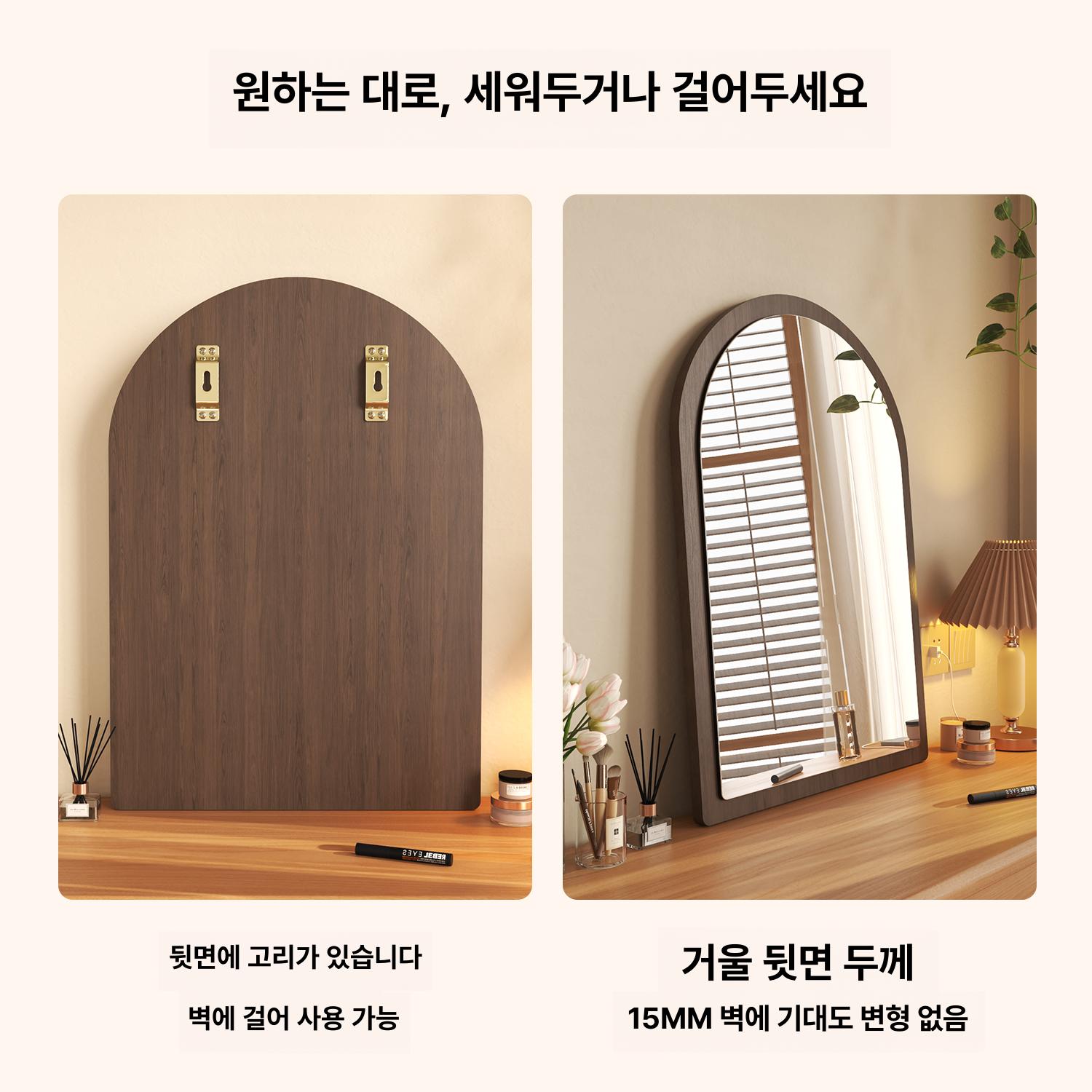 거울 화장대 벽걸이 원목 프레임 빈티지 스타일 드레싱 테이블 클래식 인테리어 미러 - 상세 이미지 3