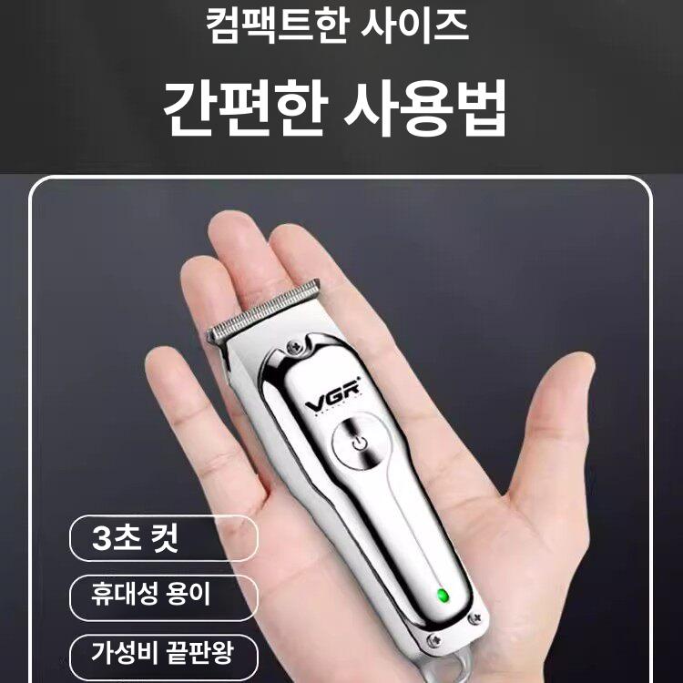 반려동물 이발기 리트리버 바리깡 면도기 고출력 대형 전문 - 상세 이미지 4