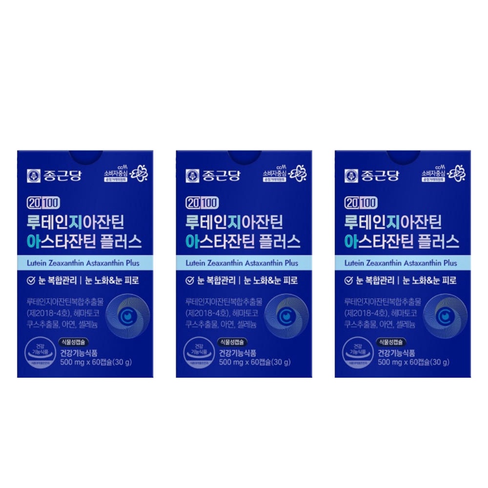 종근당 루테인지아잔틴 아스타잔틴 플러스 눈영양제 60캡슐 3박스 - 상품 이미지
