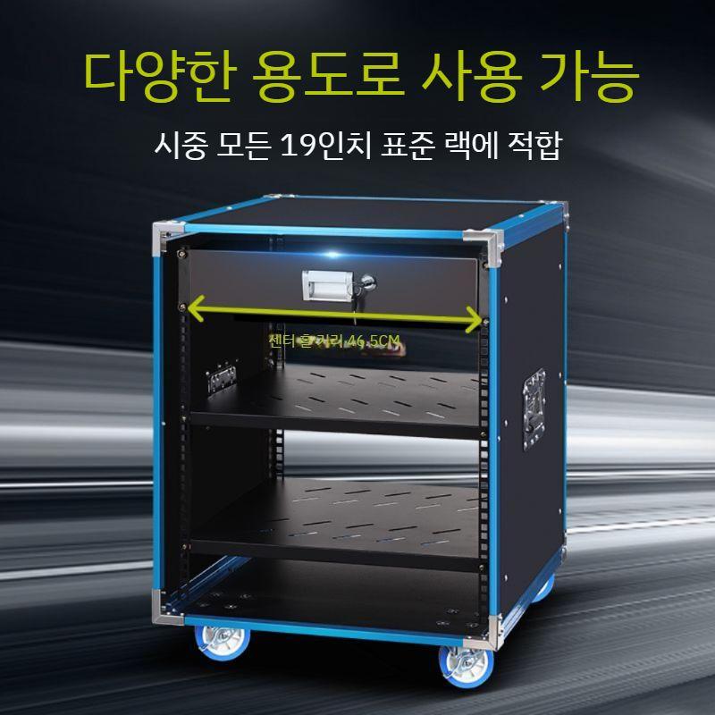 마이크스탠드 콘덴서 탁상용 마운트 음향케이스 램프 쇼크 마이크용 서랍형 조명 거치대 LED 2U 알루미늄 서랍 - 상세 이미지 3