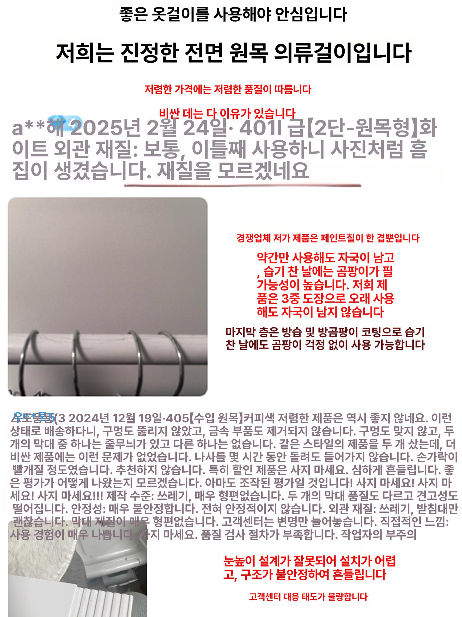 간이 행거 원목 침실 사무실 옷걸이랙 이동식 코트걸이 드레스룸 - 상세 이미지 3