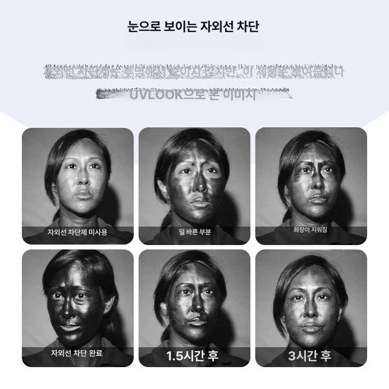 UV카메라 자외선 차단확인 스마트폰 연결 렌즈 선크림 - 상세 이미지 2