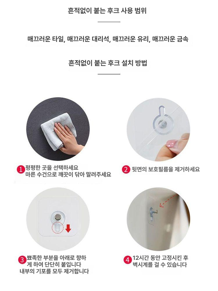야광 벽시계 백라이트 무음 무타공 원형 디지털 벽걸이 시계 조명 인테리어 장식 - 상세 이미지 4