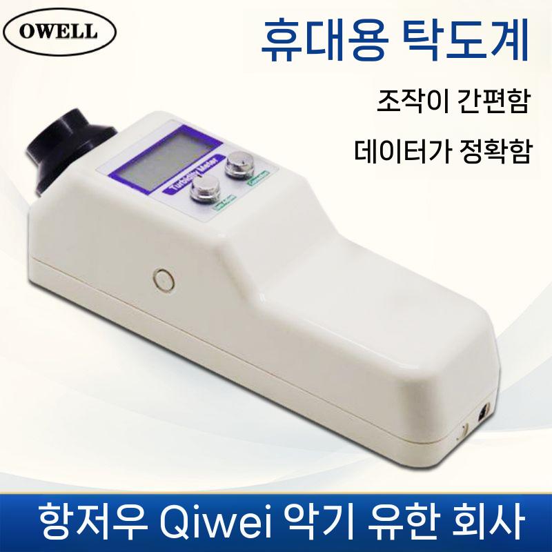 수질탁도계 상수도수질측정도구 수돗물수질게이지 정수기탁도측정계 수영장탁도계 스트링 액션 반경 - 상세 이미지 4