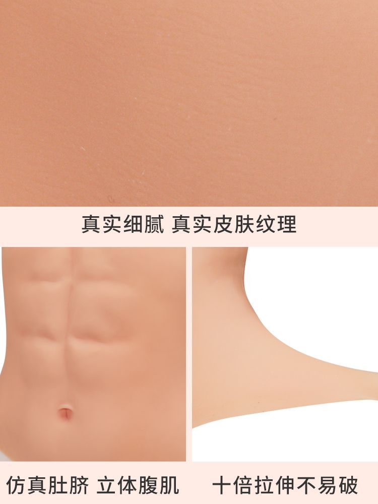코스튬 수트 의상 근육슈트 반팔 캐릭터 복장 코스프레 할로윈 파티 인형탈 세트 공연 공용 상아 - 상세 이미지 5
