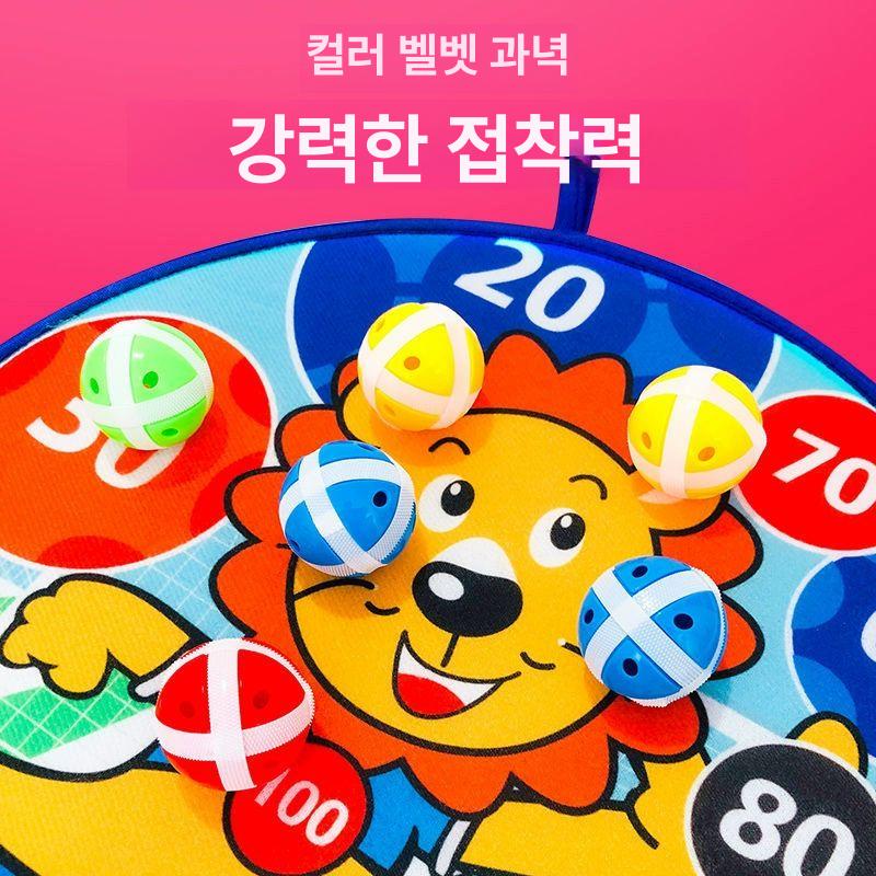 벽걸이 과녁 공던지기 맞추기 물풍선 접착 골대 투구 공 - 상세 이미지 3