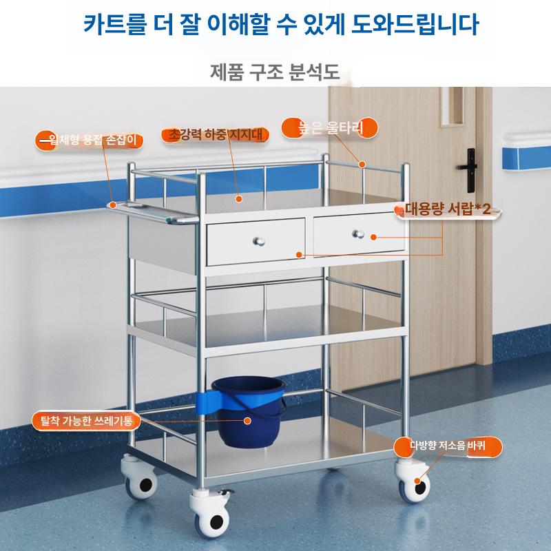 병원 트롤리 스테인리스 3단 미용 철제 서랍형 - 상세 이미지 5