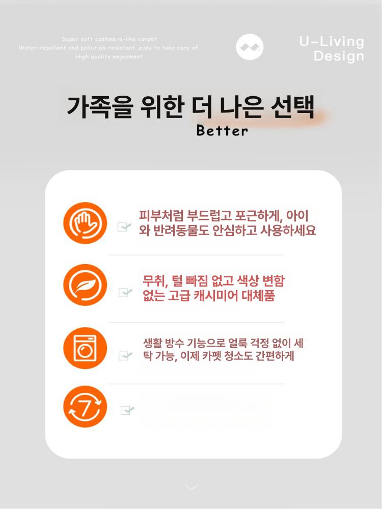 대형 주방 매트 싱크대 발매트 러그 북유럽 욕실 현관 주방매트 카페트  - 상세 이미지 5