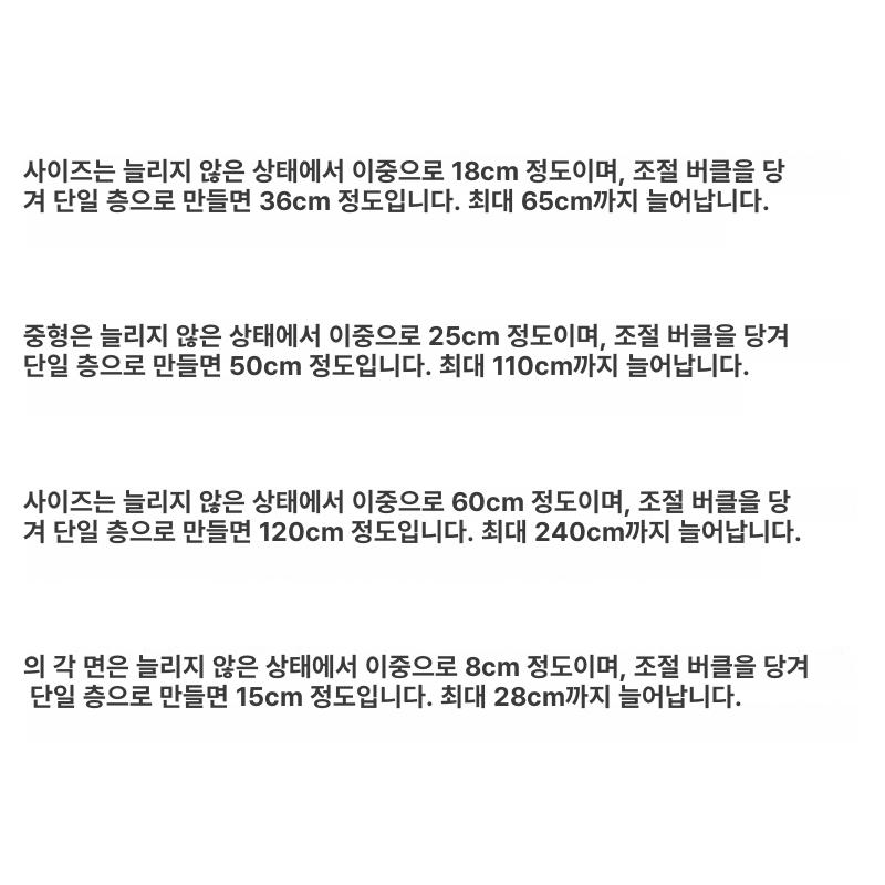 소매 집게 클립 밴드 멜빵 끈 와이셔츠 고정 옷 멜방 - 상세 이미지 4