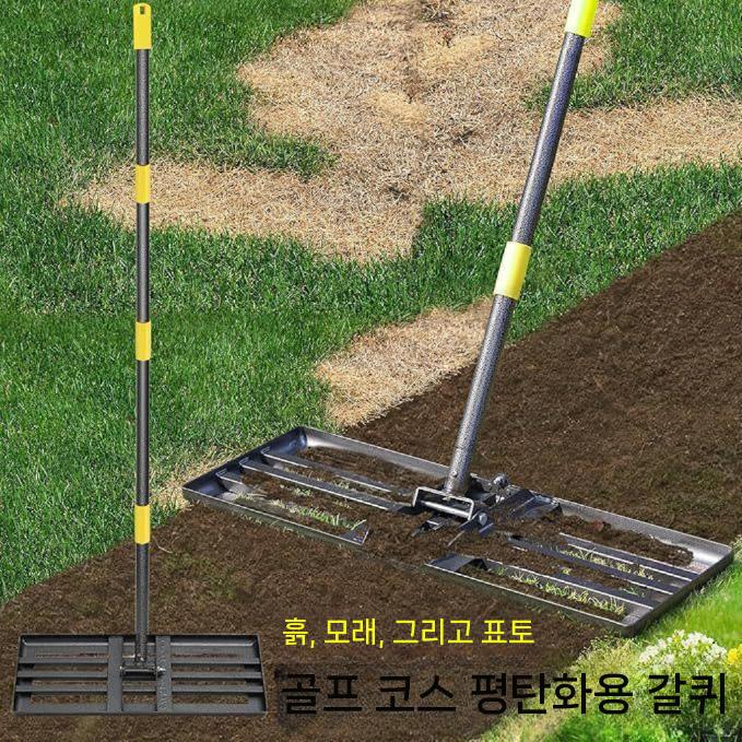 잔디 수동 비닐 농업용 압축기 고르기 모래 파종기 바닥 피복기 평탄화 기타농기구 텃밭 도구 액세서리 잔디 긁는 기계 / 3개 섹션 - 상세 이미지 2