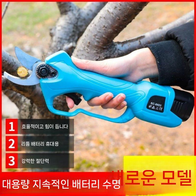 전동 가지치기 무선 전지가위 충전식 원예 원예가위 전동가위 원예용 조경 고지가위 다목적 액세서리가 없는 2.5cm 베어 메탈 - 상세 이미지 3