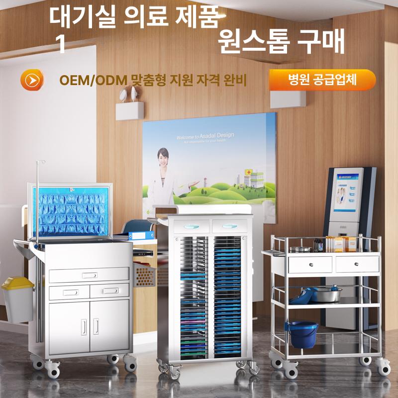 병원 트롤리 스테인리스 3단 미용 철제 서랍형 - 상세 이미지 4