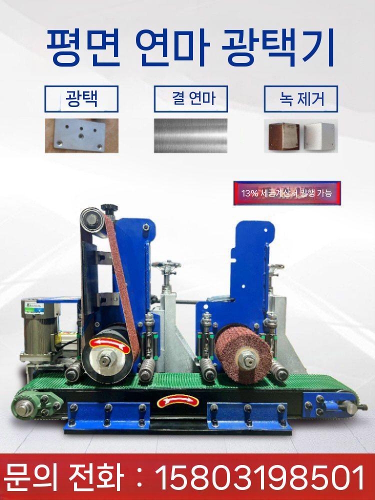 연마기 대형 표면 광택기 목공 샌딩기 그라인더 연삭기 전동 폴리싱 소형 핸드 금속 충전식 - 상세 이미지 4