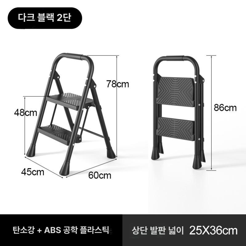 의자형 3단 접이식 사다리 실내외 작업용 휴대용 폴딩 가정용 알루미늄 - 상세 이미지 5