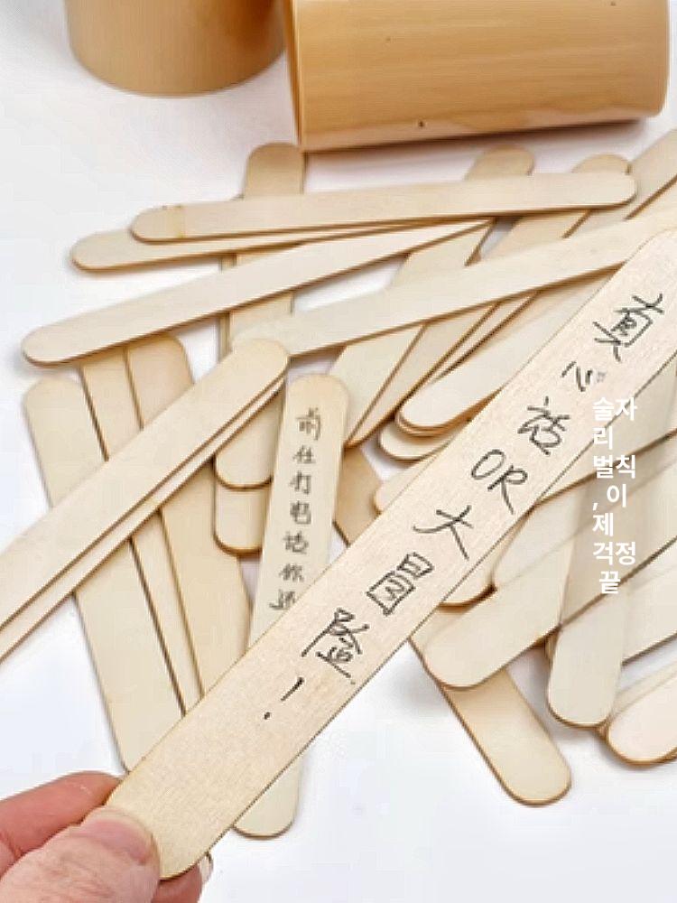 제비뽑기 통 아크릴 투명 선거 식권상자 행운권 응모박스 빈 스티커 15개+통 - 상세 이미지 5