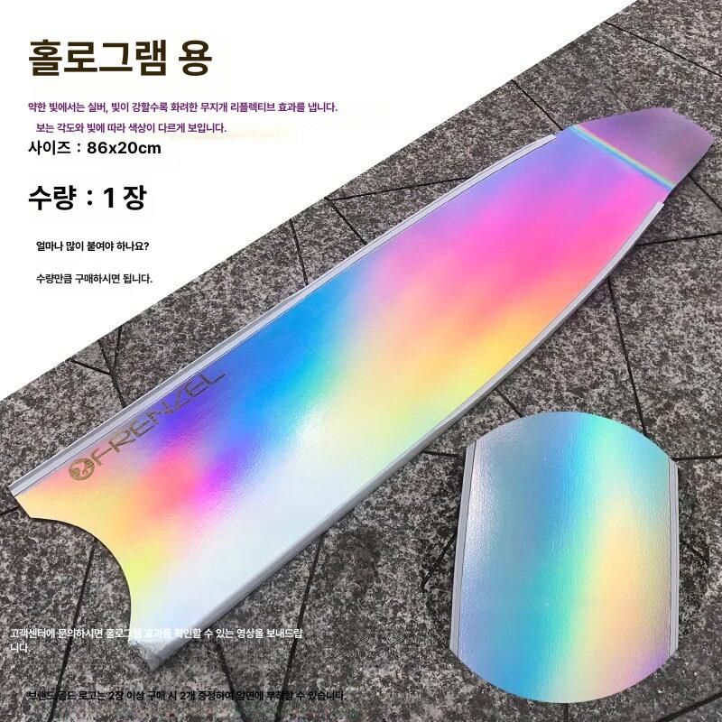 롱핀스티커 오리발 스티커 디자인다양 보호 투명 필름 홀로그램 - 상세 이미지 3