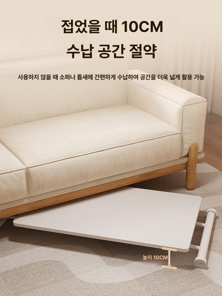 높이조절 거실 소파 사이드테이블 승강식 좌식 보조탁자 화이트 책상 - 상세 이미지 4