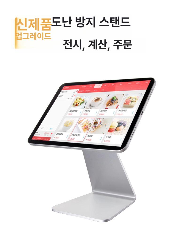 태블릿 보안 거치대 매장 진열용 도난방지 고정 홀더 잠금 전시 스탠드 - 상세 이미지 2