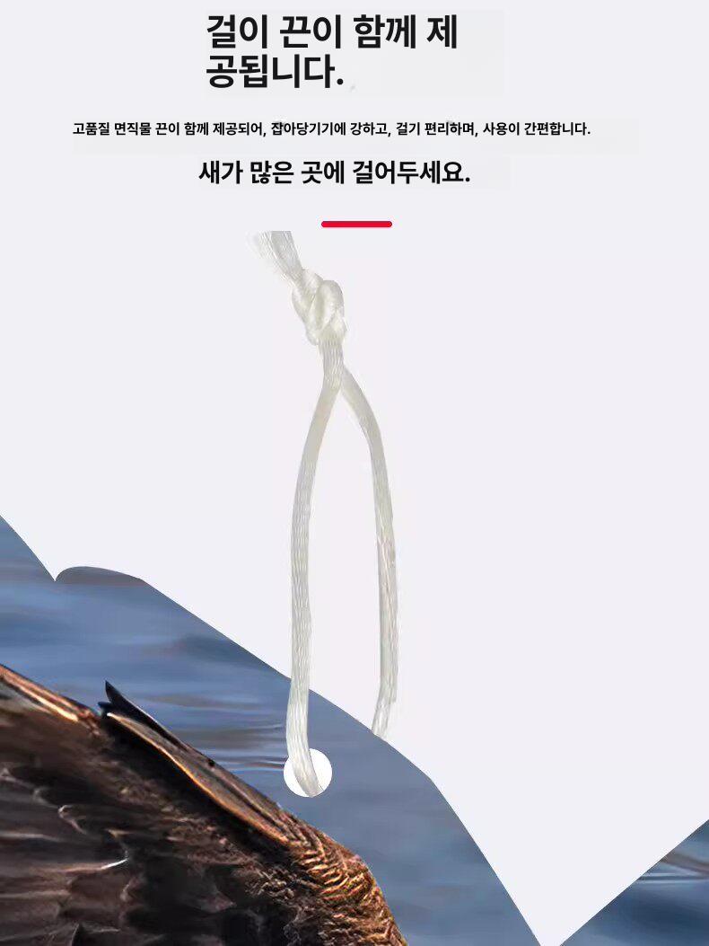 조류 퇴치 모빌 바람개비 방조테이프 빛반사 방조망 제비 - 상세 이미지 5