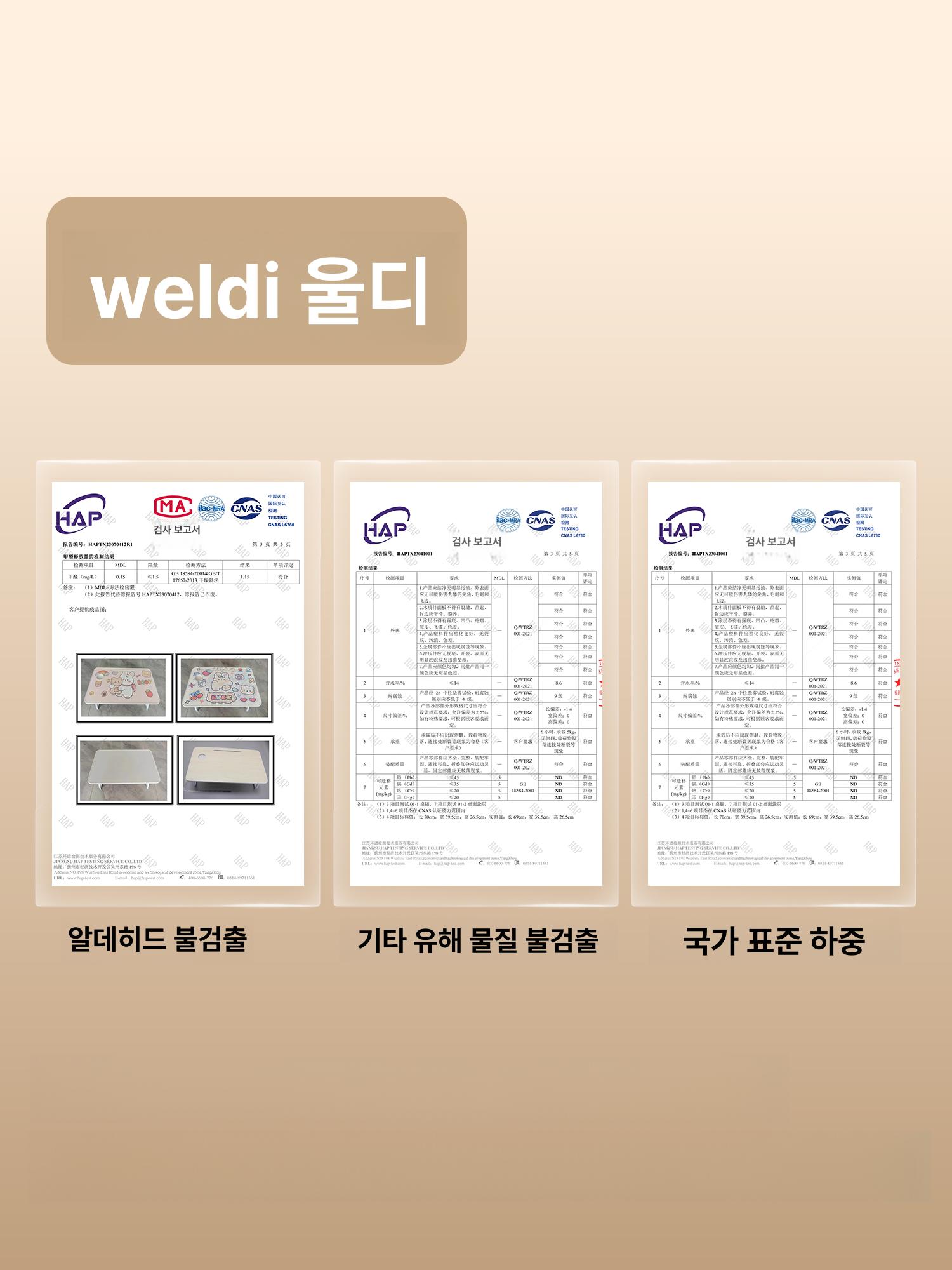 접이식 베드 폴딩 접는상 침대위책상 좌식 미니 소형밥상 침대 테이블 - 상세 이미지 5