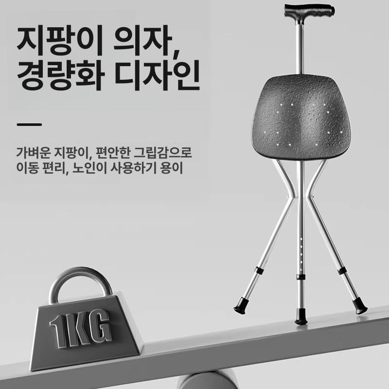 지팡이의자 휴대용 보행 경량 삼발이 효도선물 어르신 웨이팅 등산용 브라운 이동식 - 상세 이미지 4
