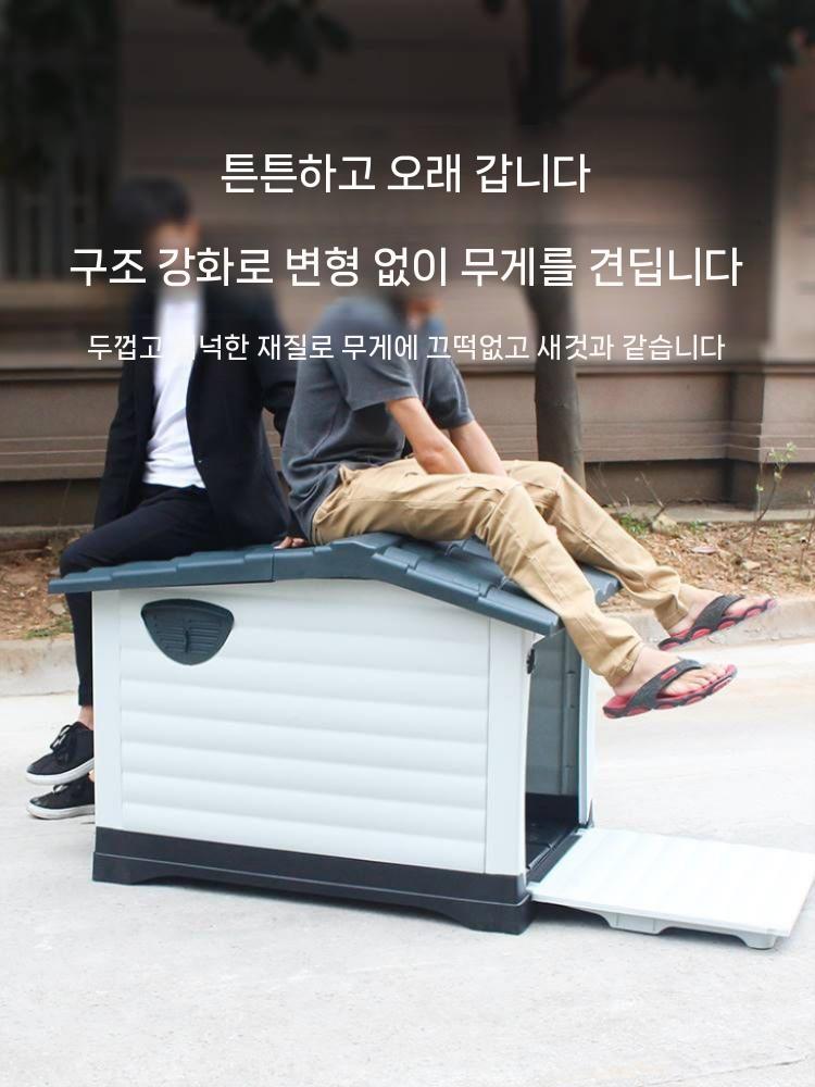 실외개집 야외 대형견 케이지 방수 철장 울타리 펜스 강아지 고양이 하우스 애견 견사 철제 미디엄 블루(403) 문 없음 - 상세 이미지 3