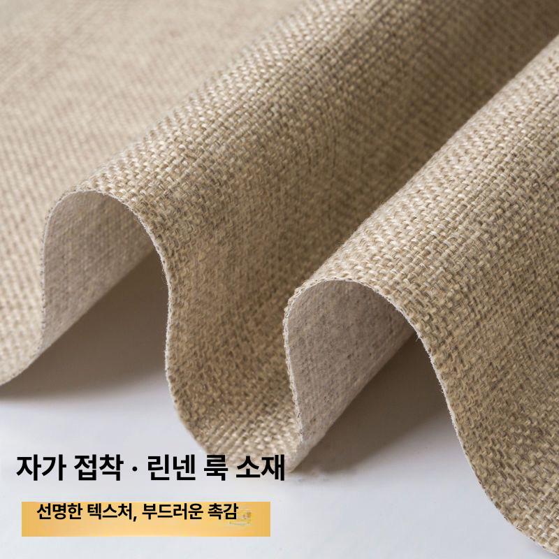 식탁보 단색 재봉 마 천 리폼 폴리에스테르 원단 커튼 암막 린넨 패치워크 소재 DIY - 상세 이미지 3