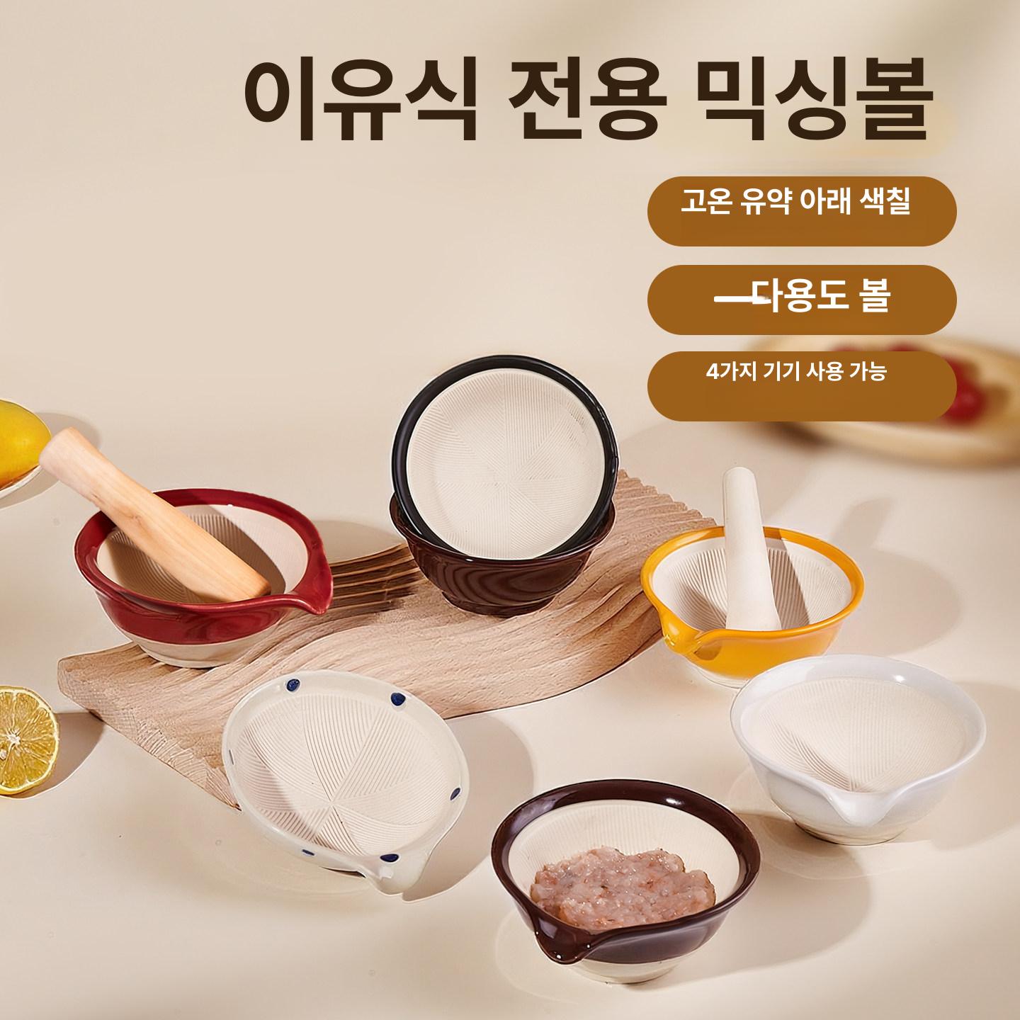 일식 깨갈이 그릇 향신료 무공절구 싱글볼 이자카야 세트 도자기 돈까스 소스 - 상세 이미지 3