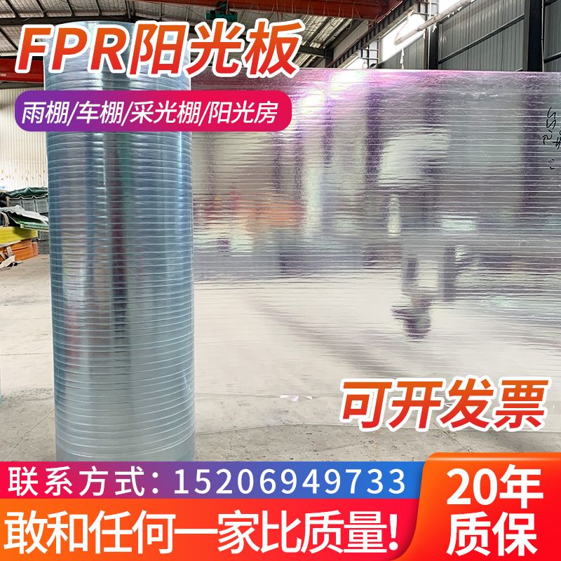 복층 지지대 지붕 넥산 랙산 판넬 적재 캐노피 건설현장 천장 자재 골판 투명 도구 강철 - 상세 이미지 5